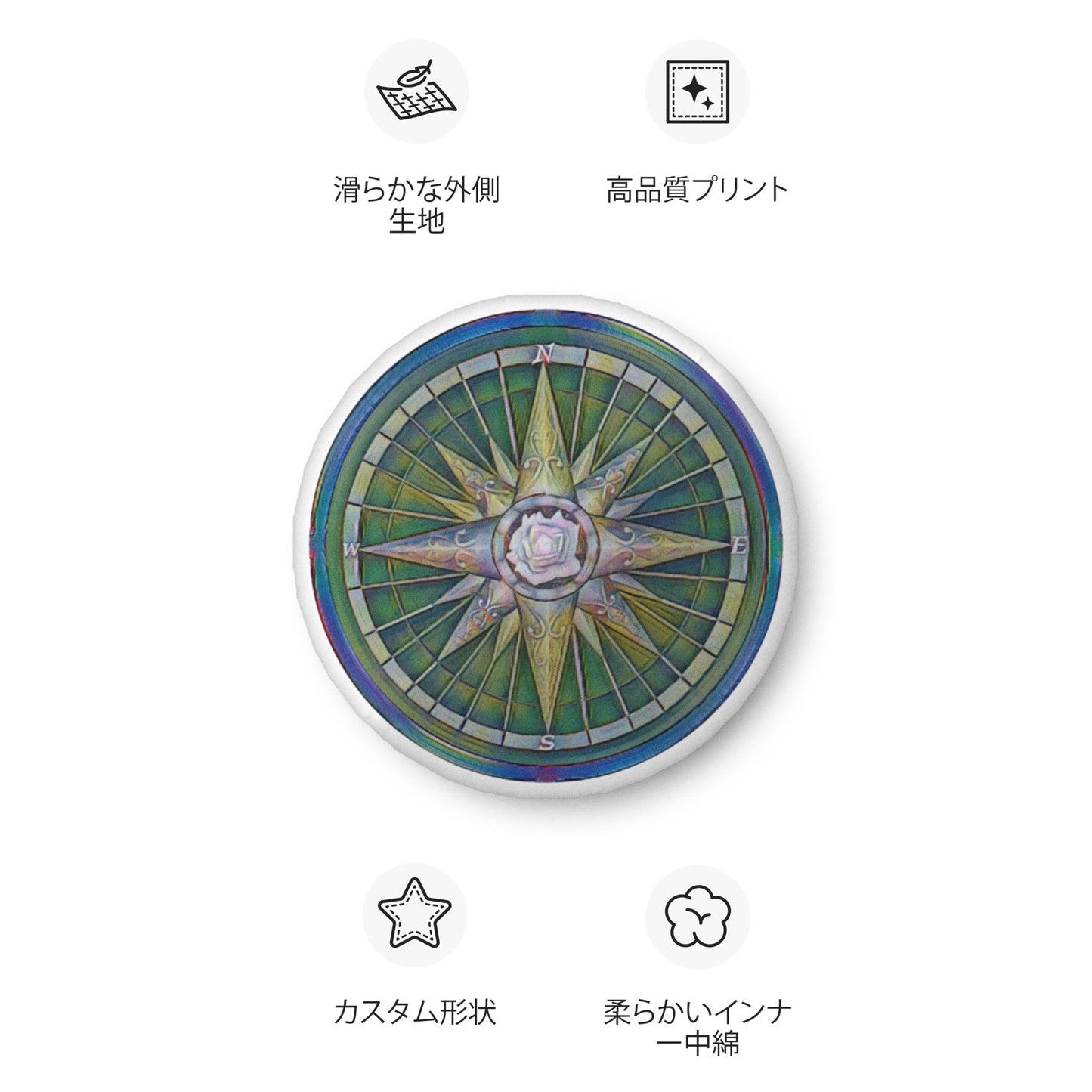 Compass Rose pillow