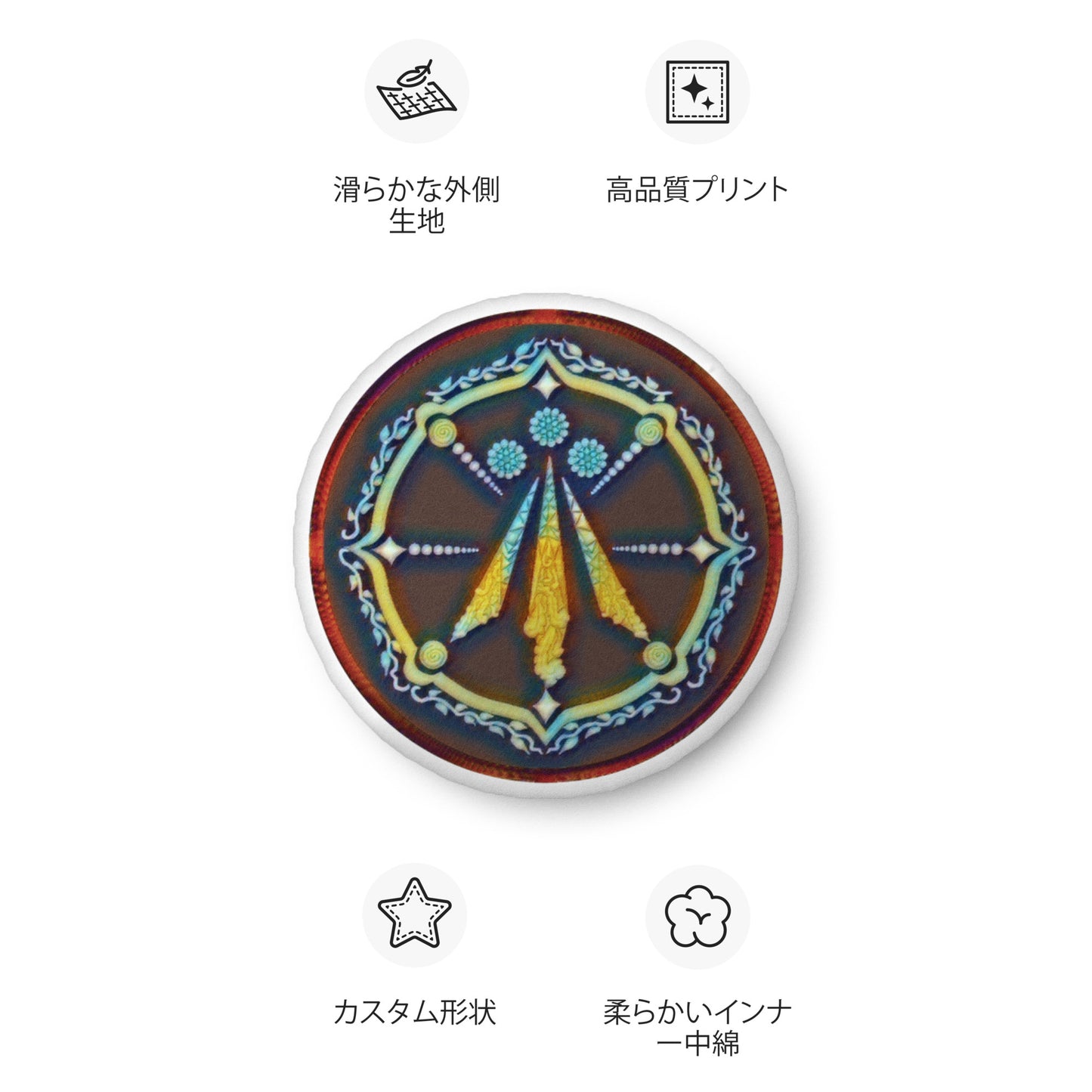 Awen pillow