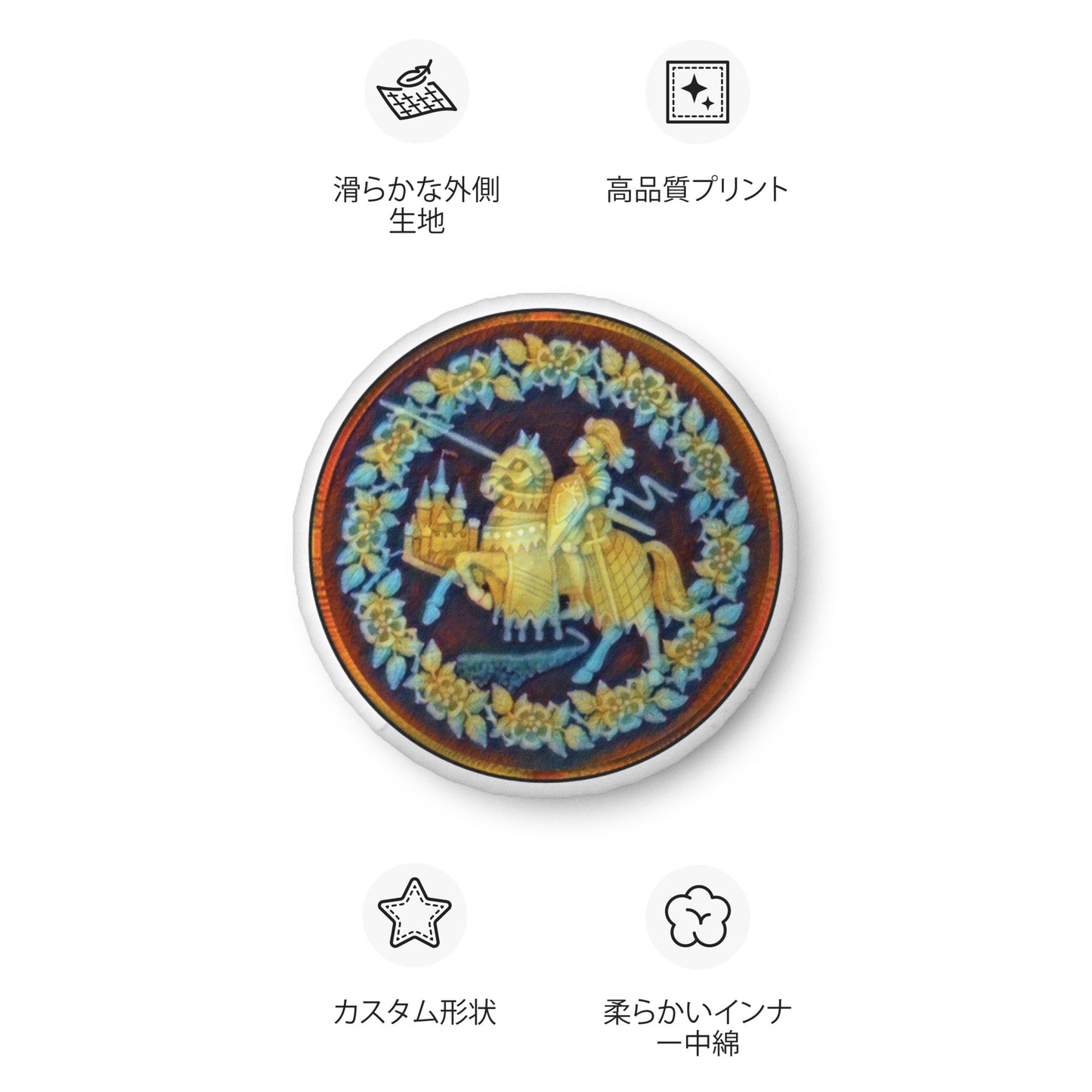 Knight in Shining Armor pillow